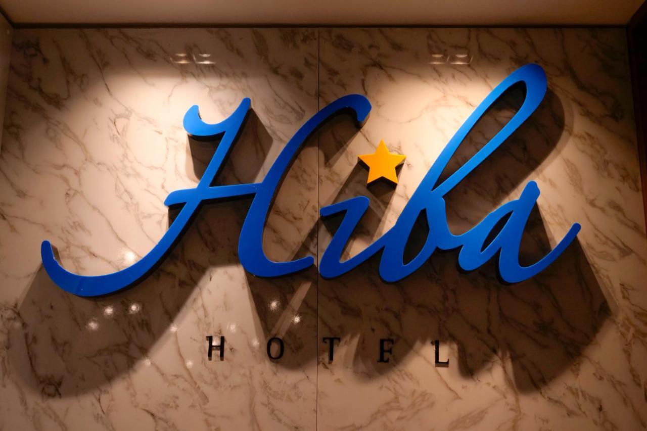Hotel Hiba Нуакшот Екстериор снимка